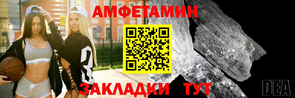 АМФ  Вход с VPN  Буйнакск  АМФ Premium 
