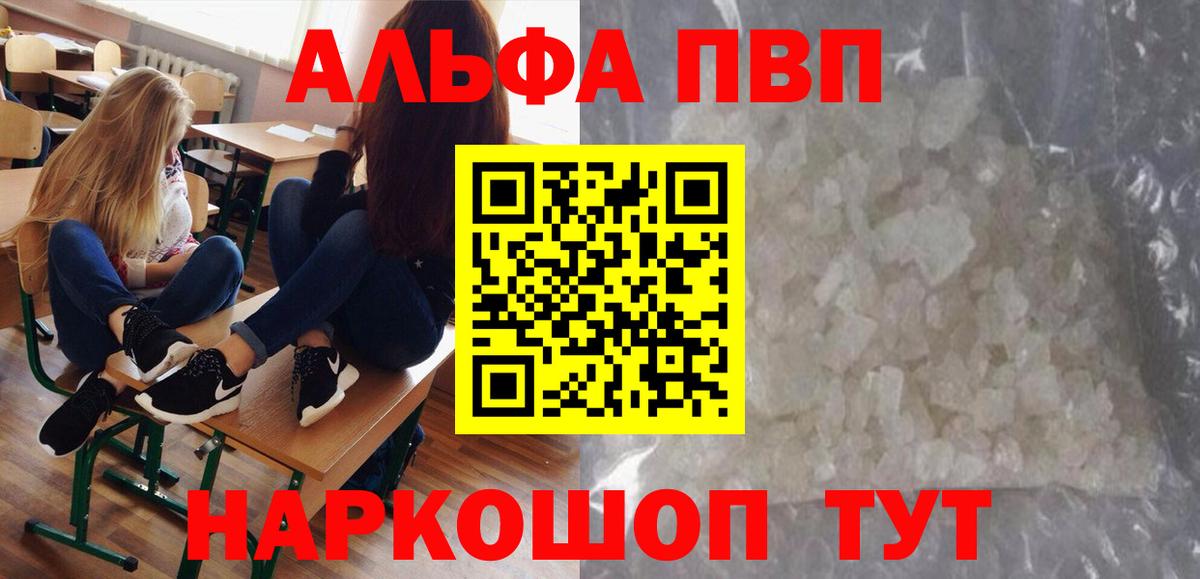 APVP СК Буйнакск