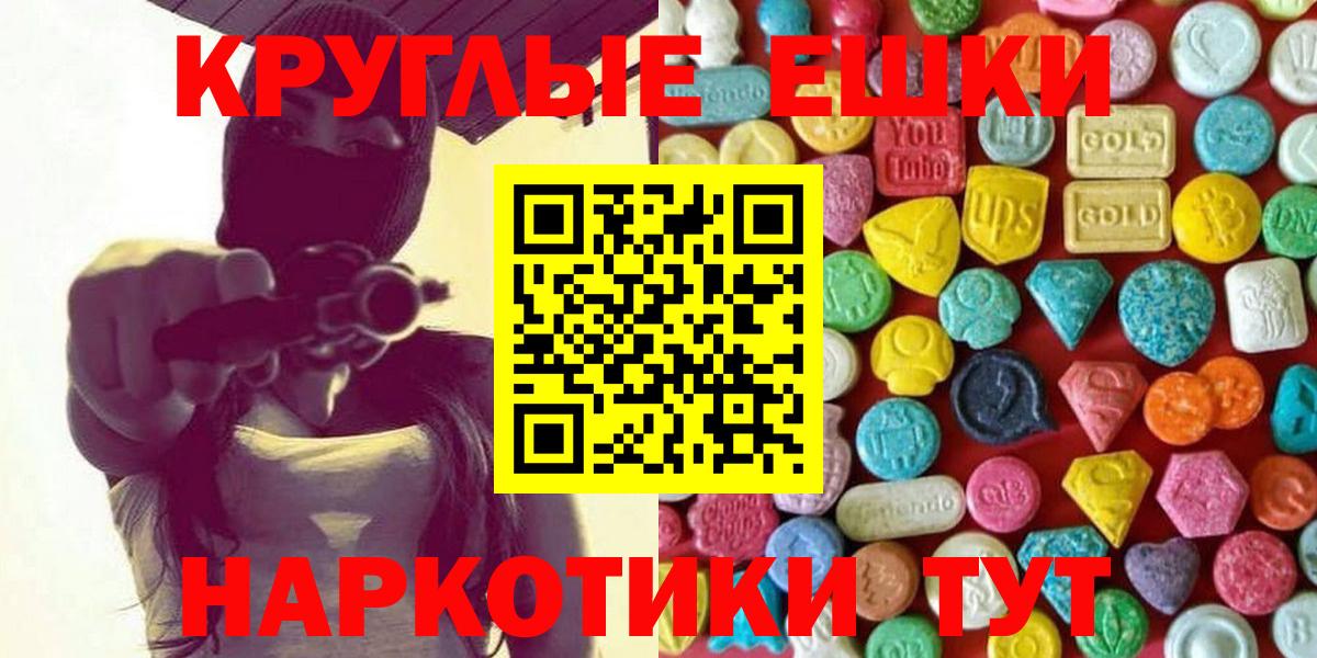 Буйнакск  Ecstasy 280 MDMA  Экстази Дубай  Вход с VPN 