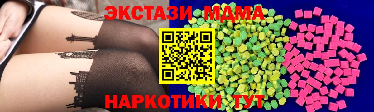 ЭКСТАЗИ диски Буйнакск