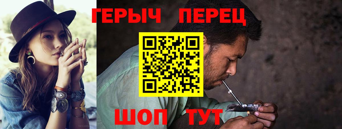 ГЕРОИН Афган Буйнакск