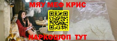 амф Конаково