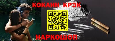 мет Краснознаменск