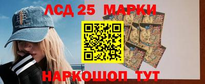 ГАЛЛЮЦИНОГЕННЫЕ ГРИБЫ Краснодар