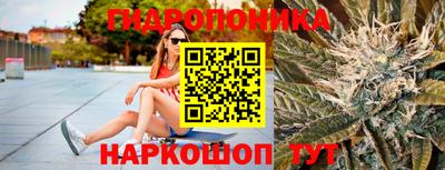ГАЛЛЮЦИНОГЕННЫЕ ГРИБЫ Краснодар