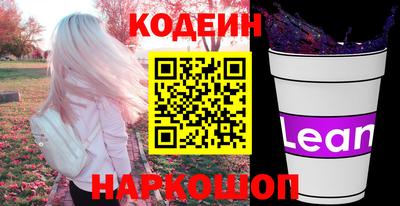 стафф Краснокаменск