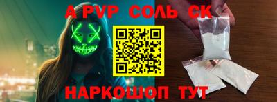 амф Конаково