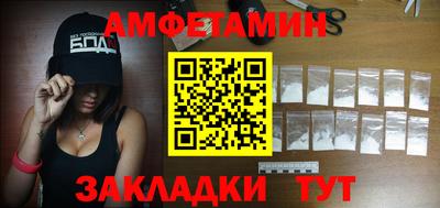 амф Конаково