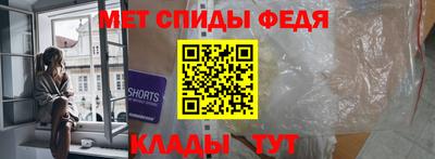 амф Конаково