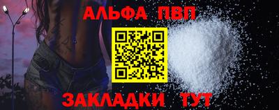 мяу мяу мука Коммунар