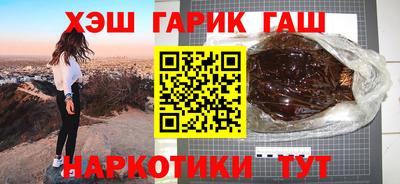 мяу мяу мука Коммунар