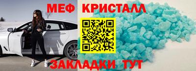 мяу мяу мука Коммунар