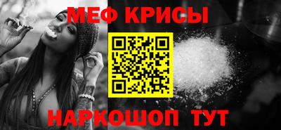 мяу мяу мука Коммунар