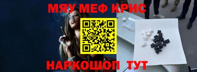 амф Конаково