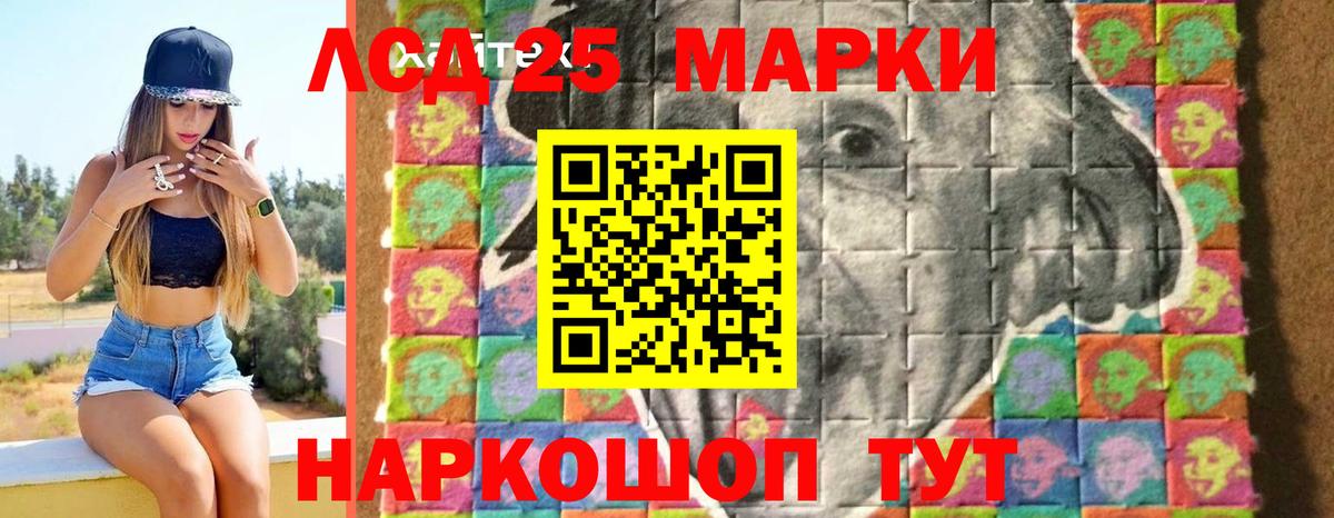 Лсд 25 экстази ecstasy Буйнакск