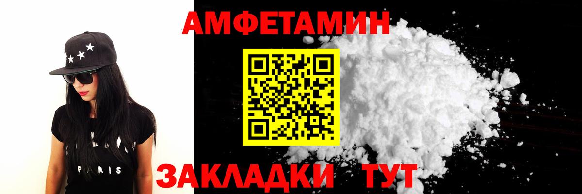 МЕТАМФЕТАМИН пудра  Вход с VPN  МЕТАМФЕТАМИН пудра  Буйнакск 