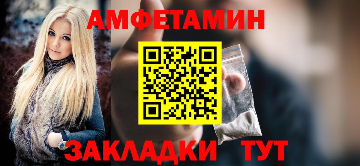 Первитин мет Буйнакск
