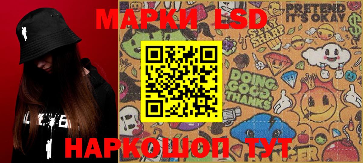 Наркотические марки 1,5мг  Наркотические марки 1,5мг  Буйнакск  Вход с VPN 