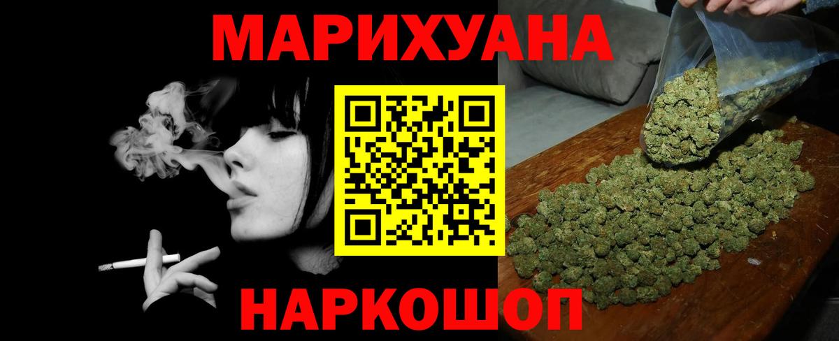 Марихуана OG Kush  Каннабис планчик  Вход с VPN  Буйнакск 